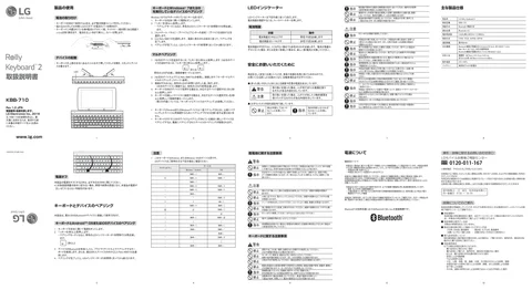 lg KBB-710.AGJPBK